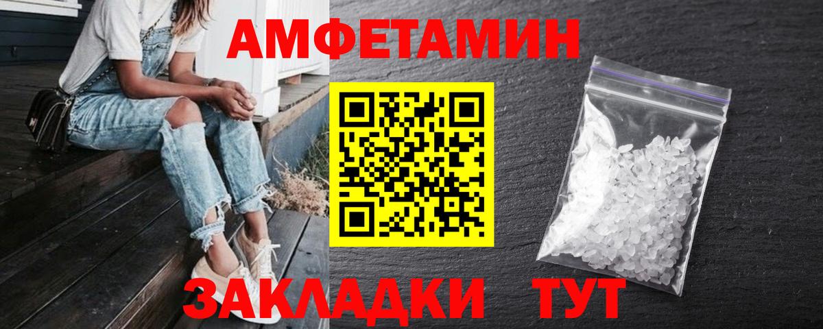 Нягань  блэк спрут   Вход с VPN  АМФ VHQ 