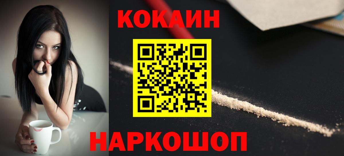 КОКАИН Перу Нягань