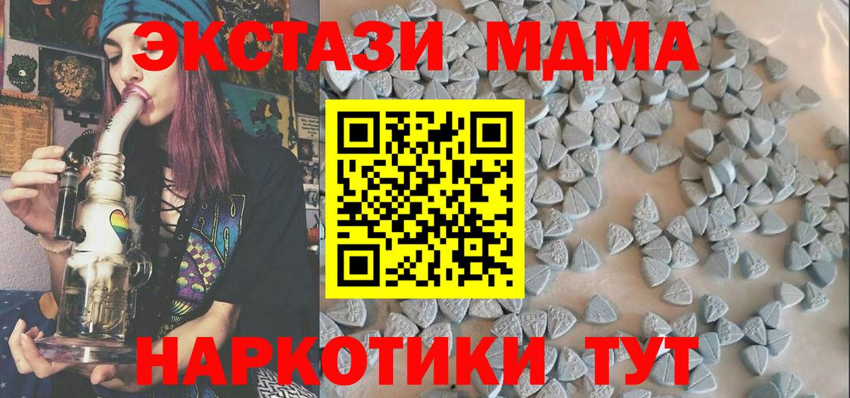 Ecstasy диски  Ecstasy  Вход с VPN  где купить наркотик  Экстази Cube  Нягань 