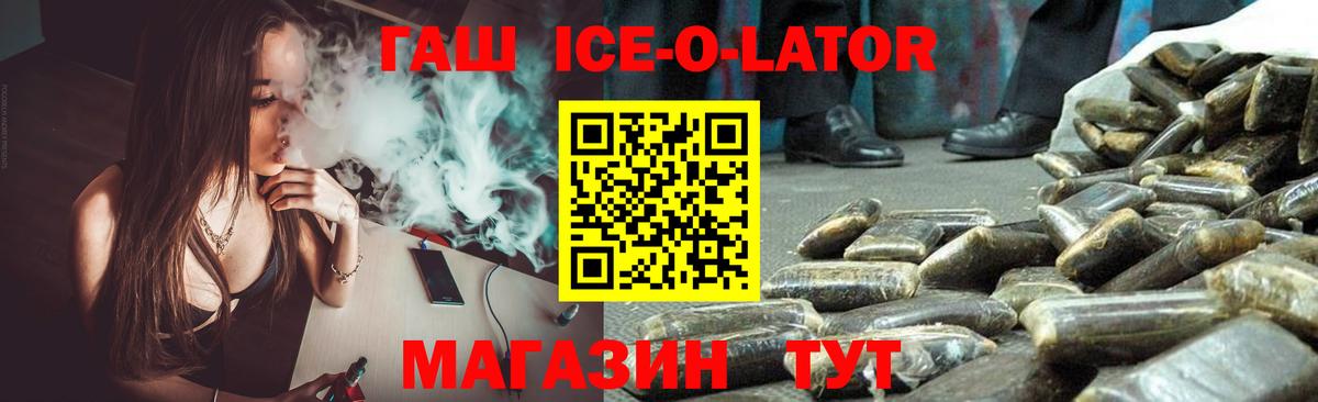 Гашиш 40% ТГК Нягань
