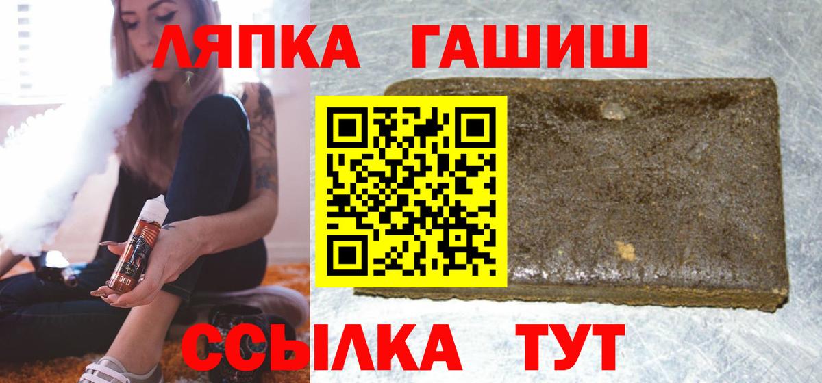 Нягань  ГАШ hashish  ГАШИШ  купить закладку  ГАШ индика сатива  Вход с VPN 