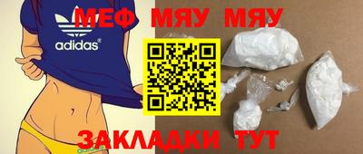 а пвп мука Первоуральск
