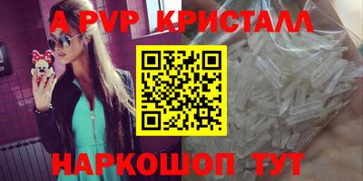 прущая мука Пушкино