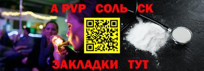 ПСИЛОЦИБИНОВЫЕ ГРИБЫ Пенза