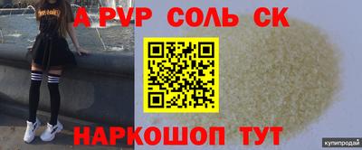 а пвп мука Первоуральск