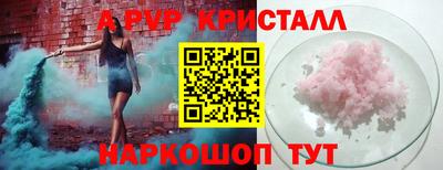 метадон Партизанск