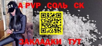 а пвп мука Первоуральск