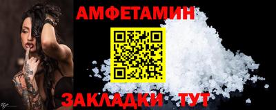 метадон Партизанск