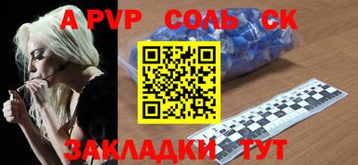 а пвп мука Первоуральск