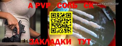 метадон Партизанск
