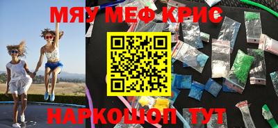 ПСИЛОЦИБИНОВЫЕ ГРИБЫ Пенза