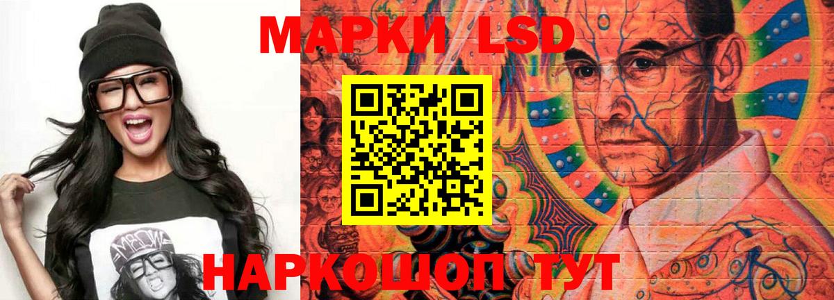 Лсд 25 экстази ecstasy  ЛСД экстази ecstasy  Нягань  Вход с VPN 