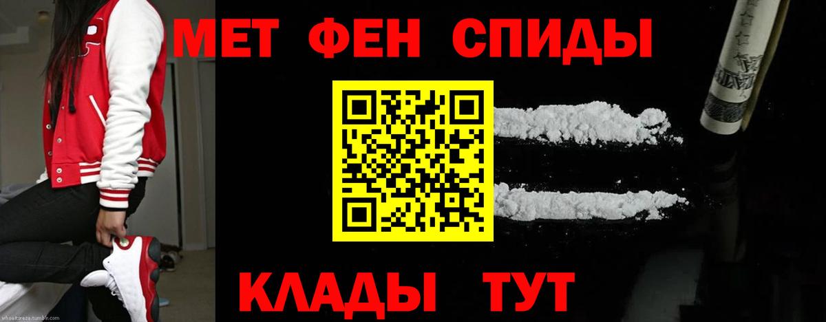 Метамфетамин пудра  Вход с VPN  Метамфетамин пудра  Нягань 