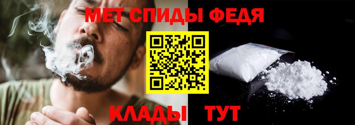 МЕТАМФЕТАМИН мет Нягань