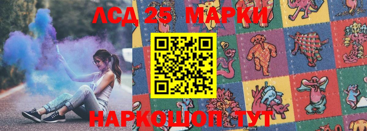 Марки N-bome 1500мкг  Наркотические марки  Вход с VPN  Нягань  Марки N-bome 1500мкг 