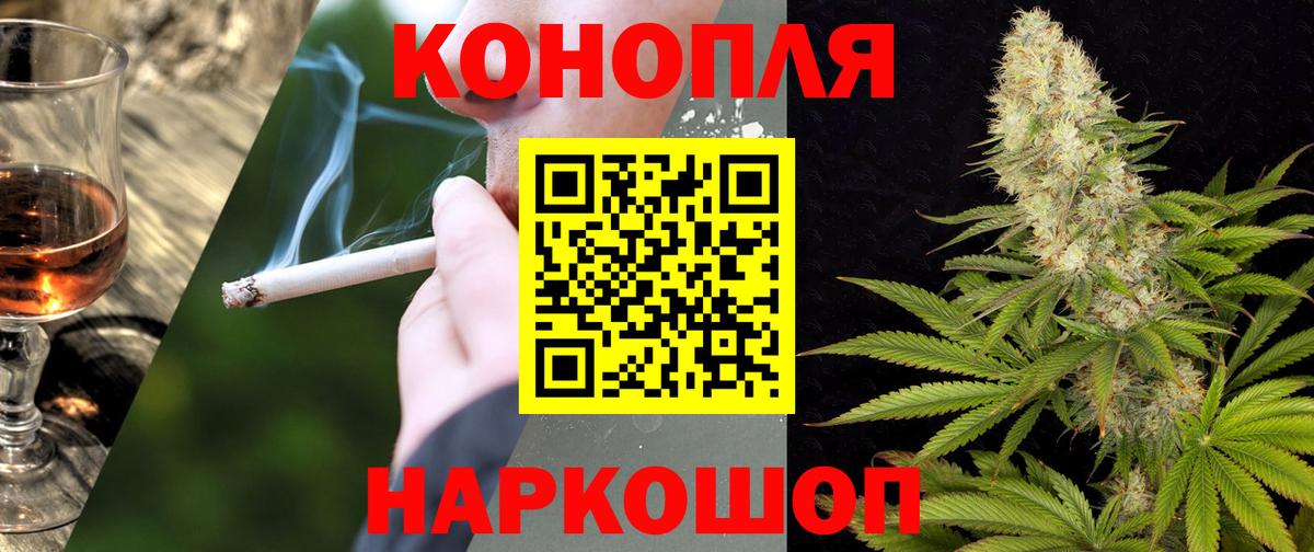 Канабис сатива  Вход с VPN  Канабис MAZAR  Нягань  Марихуана конопля  Каннабис SATIVA & INDICA 