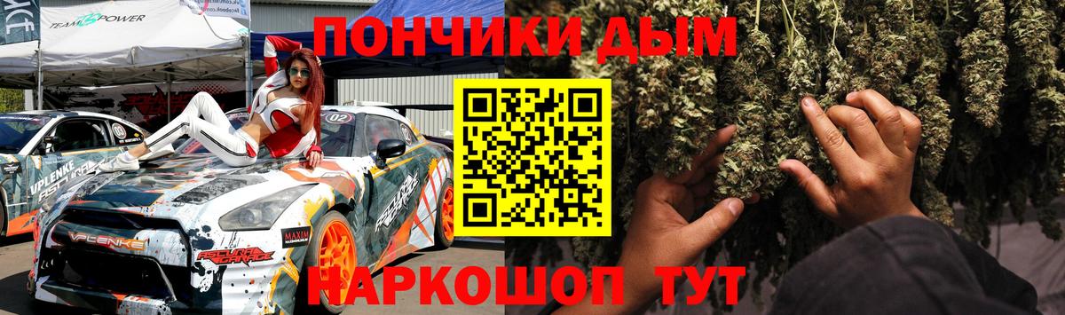 Каннабис Amnesia Нягань